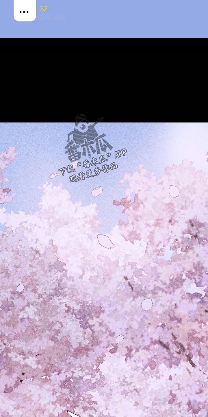 与男人结婚李剑漫画在线阅读漫画,第81话2图