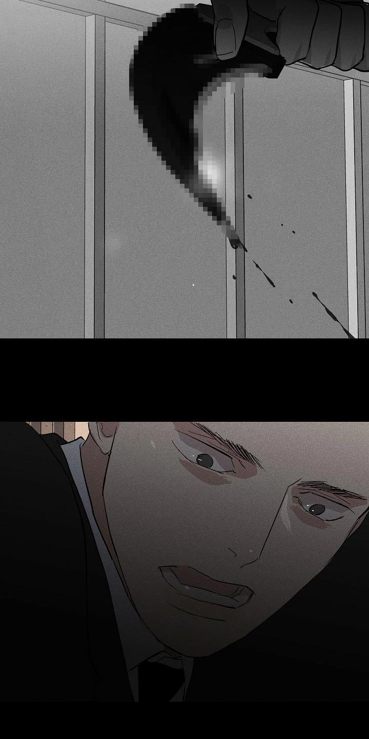 与男人结婚漫画,第155话2图