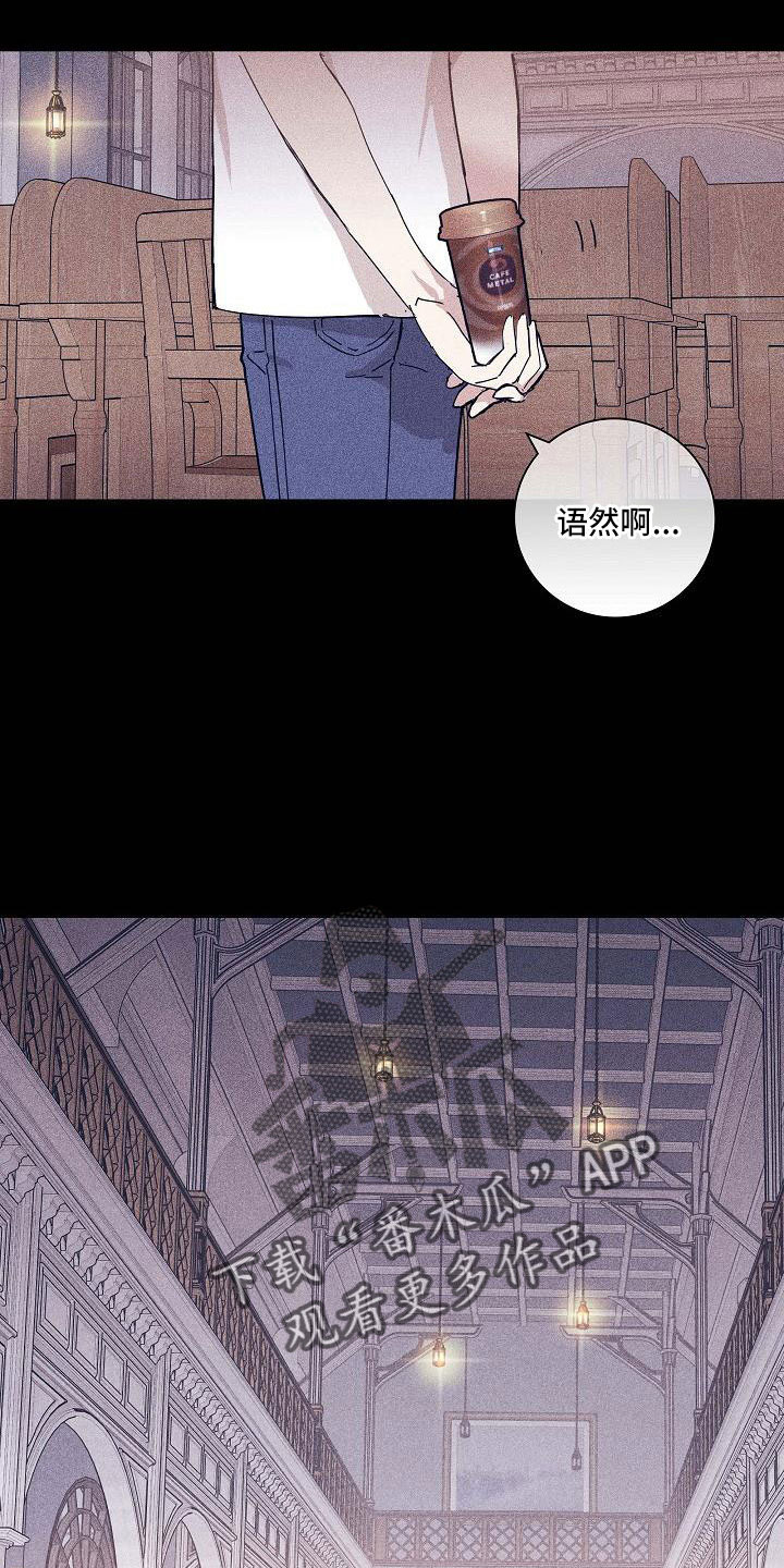 与男人结婚李剑漫画在线阅读漫画,第94话1图