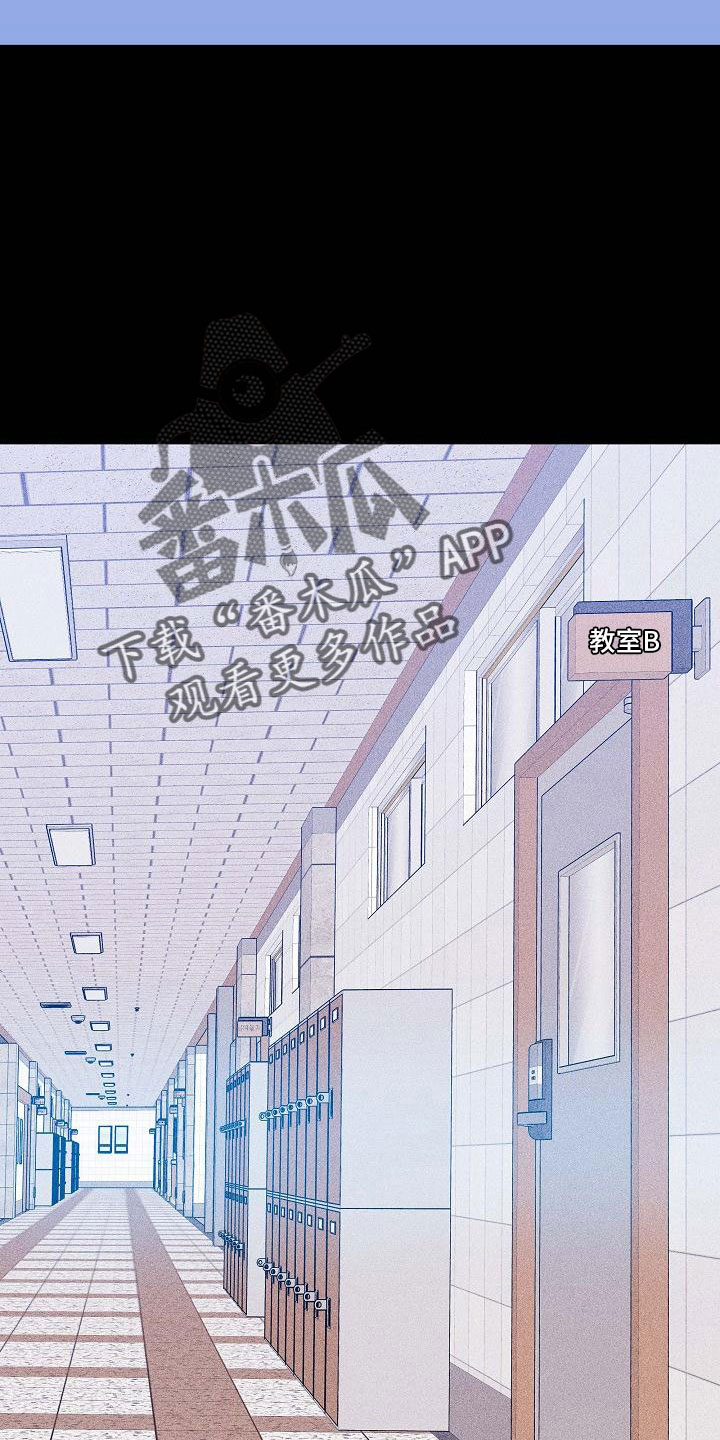 与男人结婚李剑漫画在线阅读漫画,第90话1图