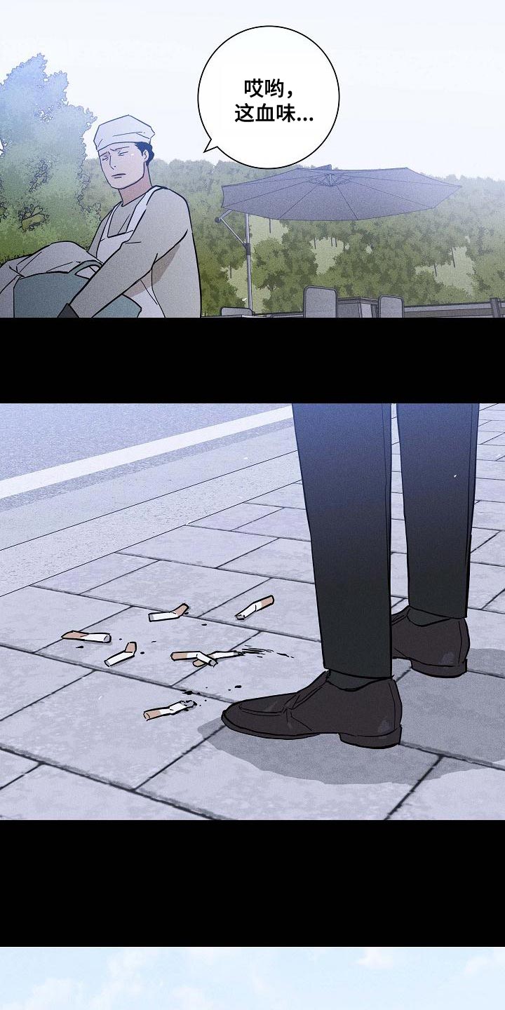 与男人结婚李剑漫画在线阅读漫画,第111话2图