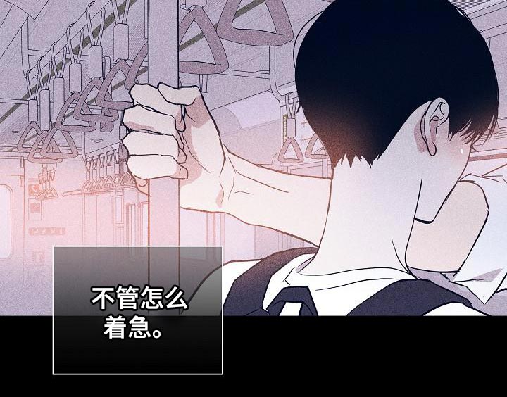 与男人结婚李剑漫画在线阅读漫画,第101话2图