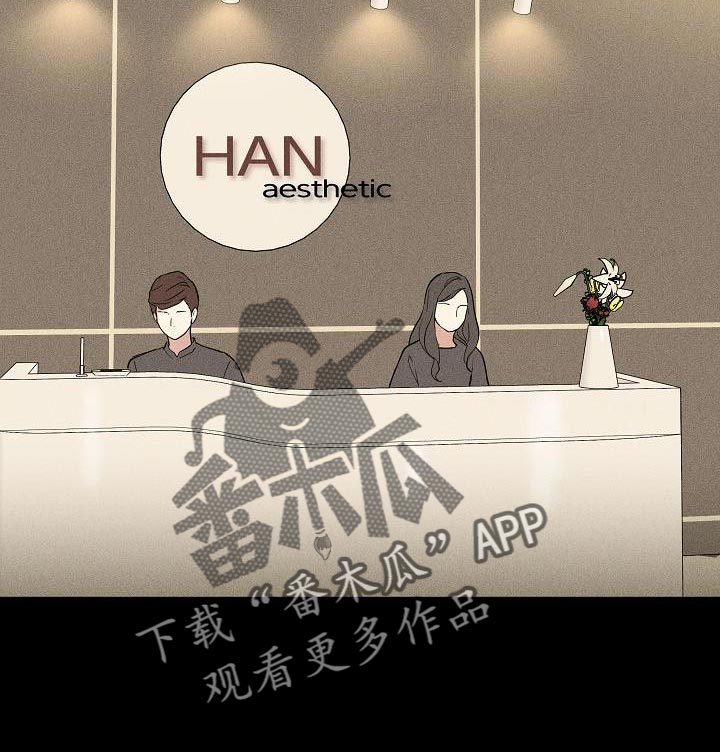 与男人结婚李剑漫画在线阅读漫画,第239话1图
