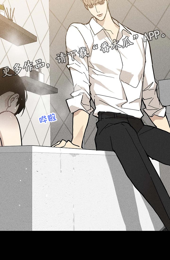 与男人结婚漫画,第69话1图