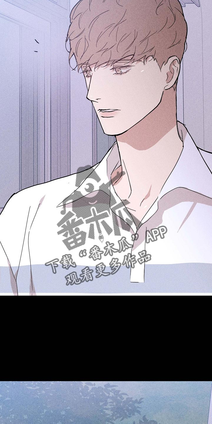 与男人结婚李剑漫画在线阅读漫画,第84话2图