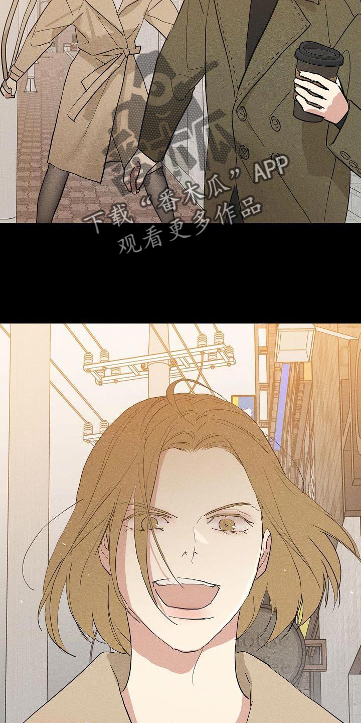 与男人结婚漫画,第233话1图