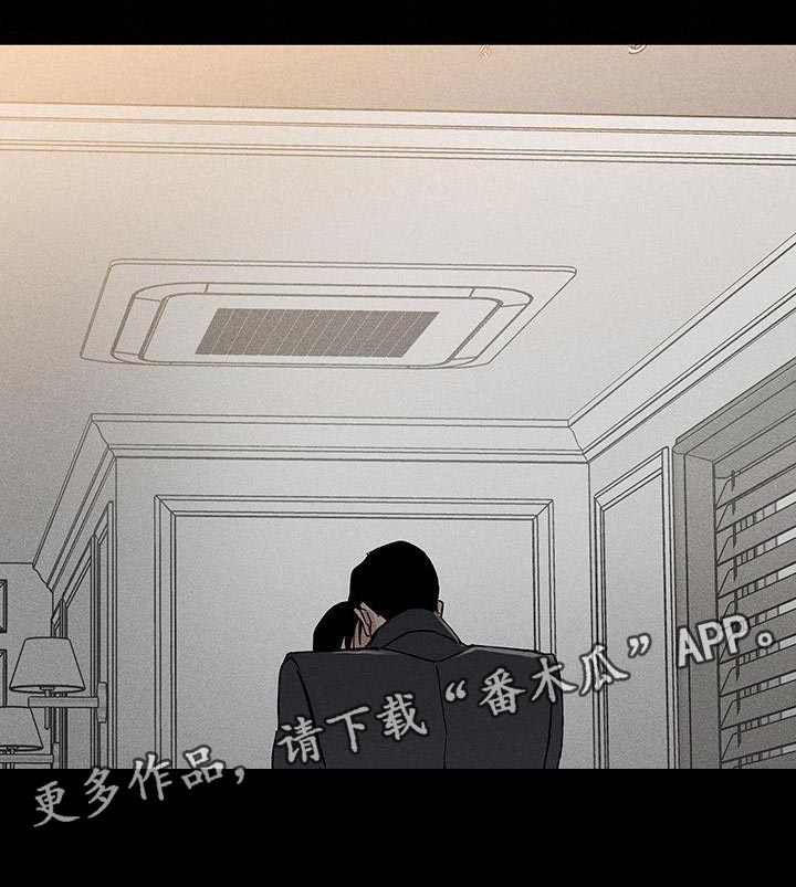 与男人结婚李剑漫画在线阅读漫画,第157话1图