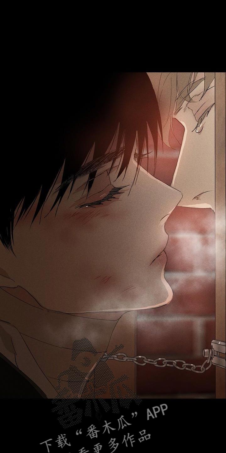 与男人结婚李剑漫画在线阅读漫画,第203话1图