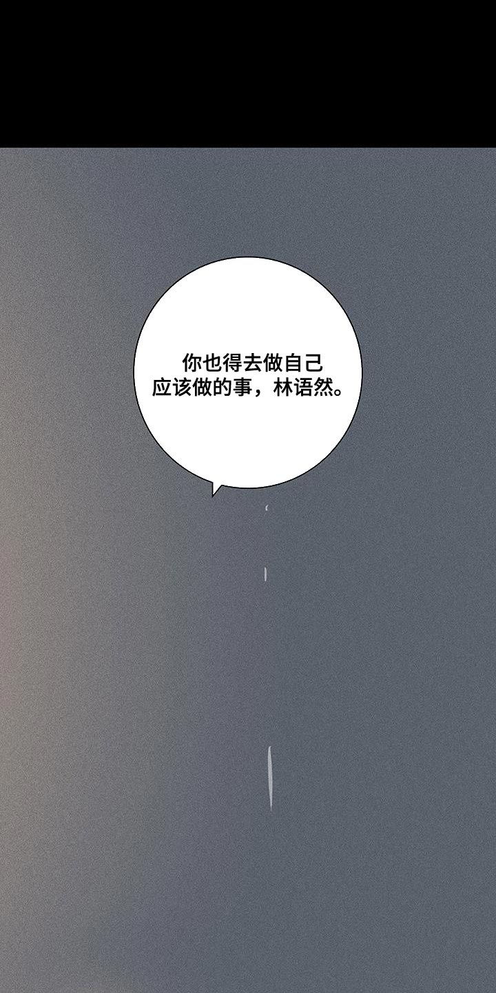 与男人结婚漫画,第188章：【第二季】最帅气的女人1图