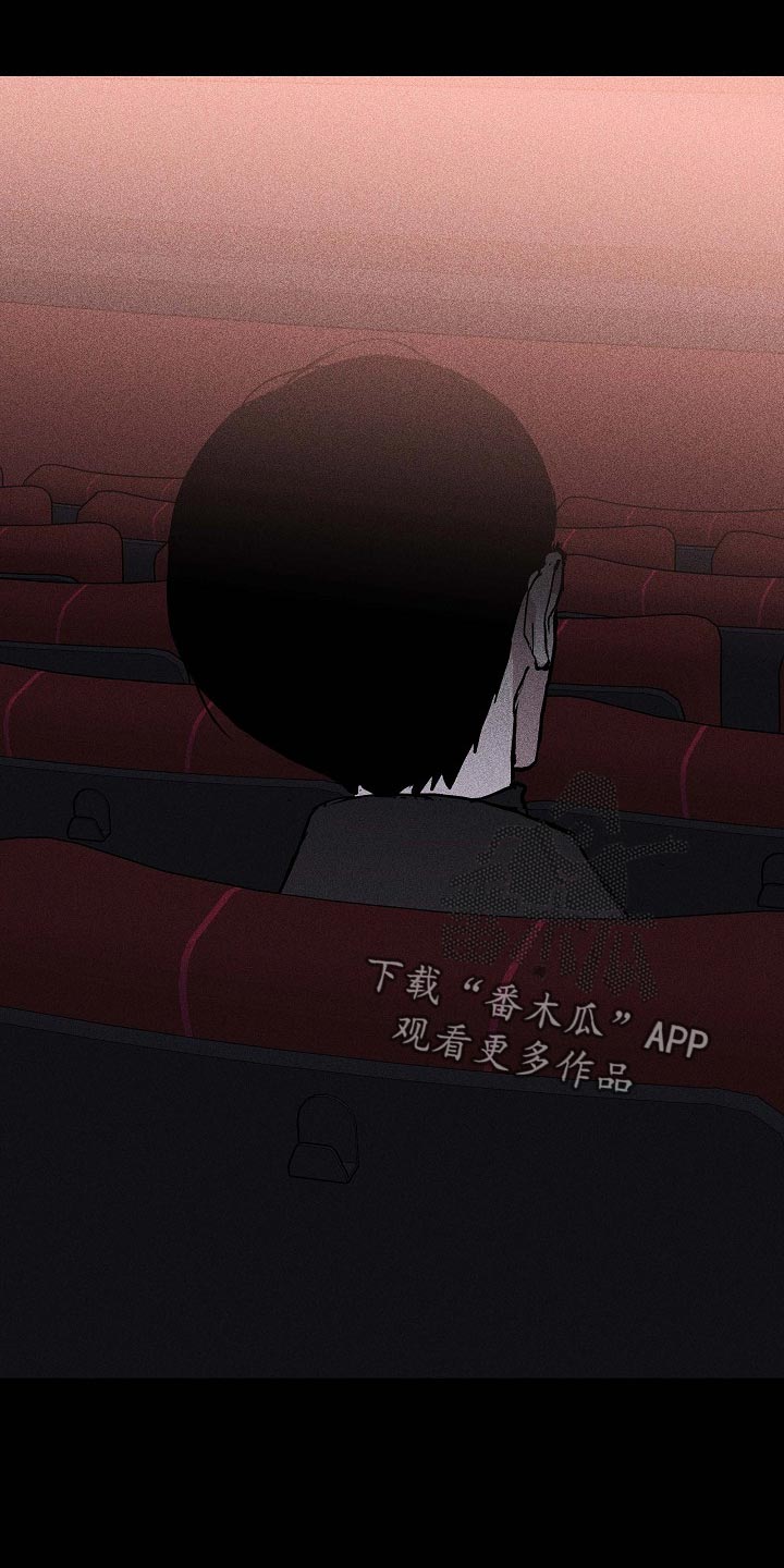 与男人结婚李剑漫画在线阅读漫画,第77话1图