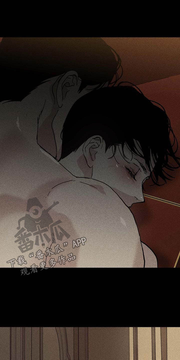 与男人结婚李剑漫画在线阅读漫画,第68话1图
