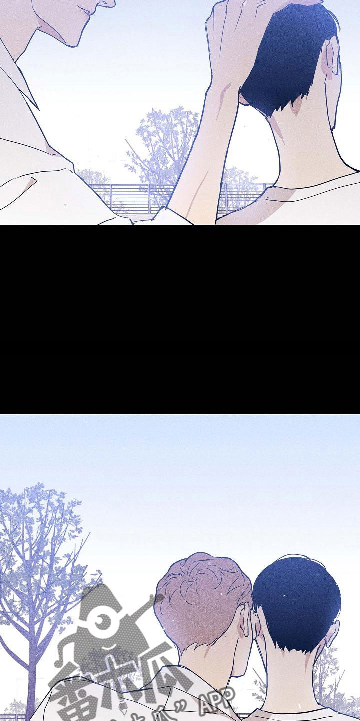 与男人结婚李剑漫画在线阅读漫画,第91话1图