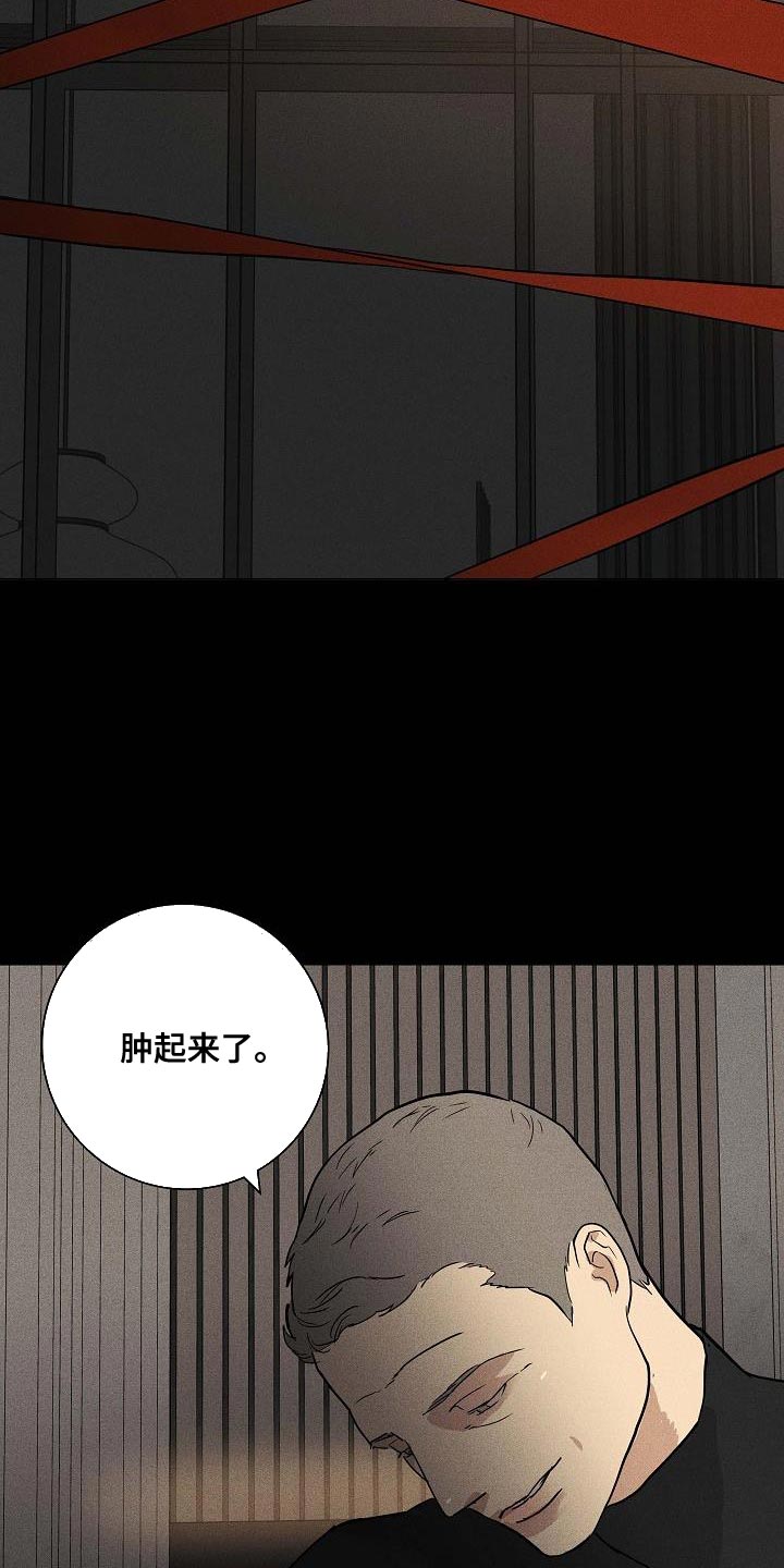 与男人结婚李剑漫画在线阅读漫画,第136话1图