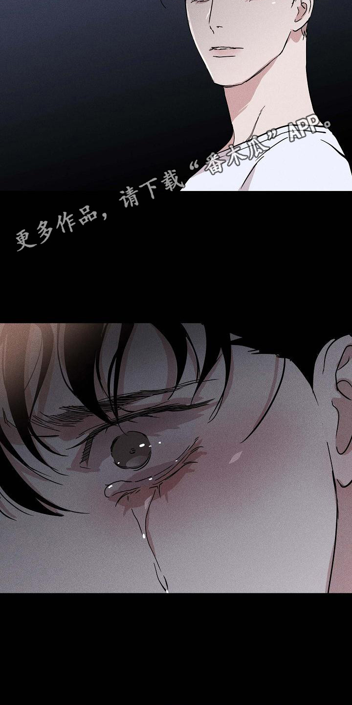 与男人结婚结局是什么漫画,第106话1图