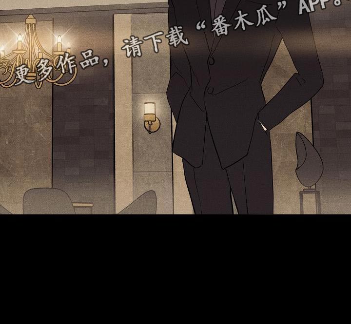 与男人结婚李剑漫画在线阅读漫画,第215话1图