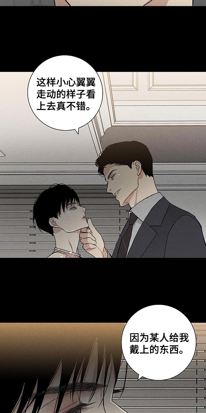 与男人结婚李剑漫画在线阅读漫画,第157话1图