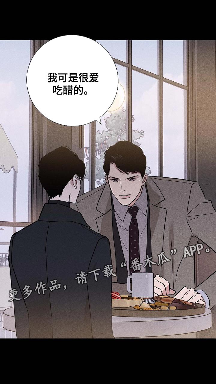 与男人结婚李剑漫画在线阅读漫画,第129话1图