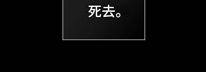 与男人结婚李剑漫画在线阅读漫画,第108话2图