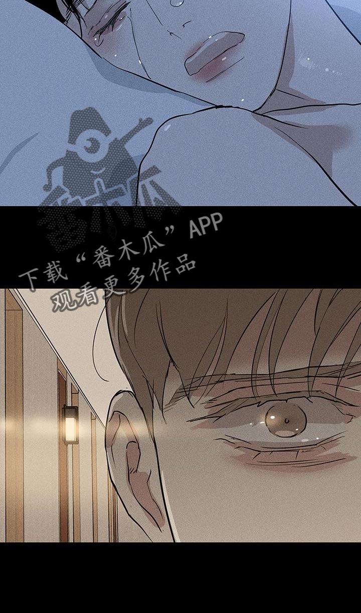 与男人结婚李剑漫画在线阅读漫画,第146话1图