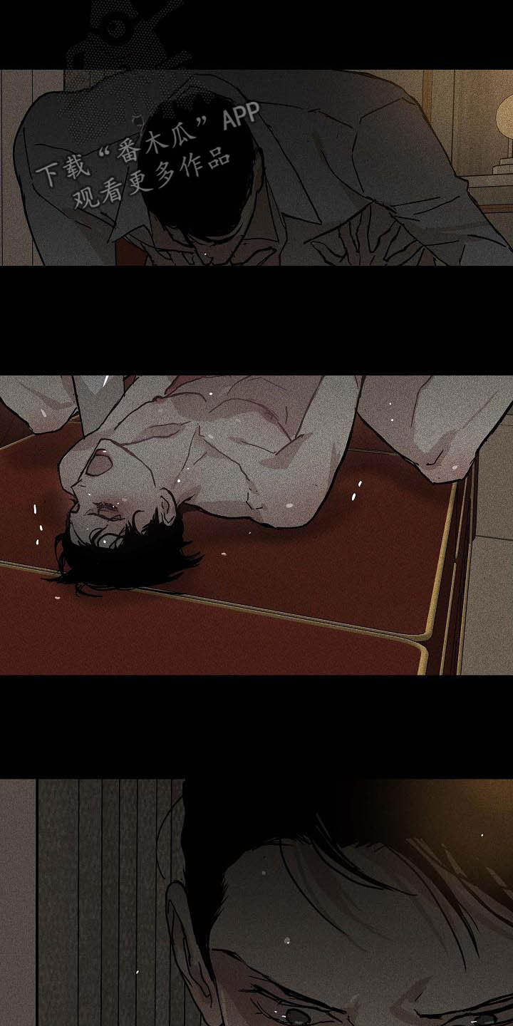 与男人结婚李剑漫画在线阅读漫画,第67话2图