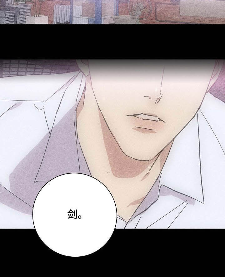 与男人结婚漫画,第44话2图