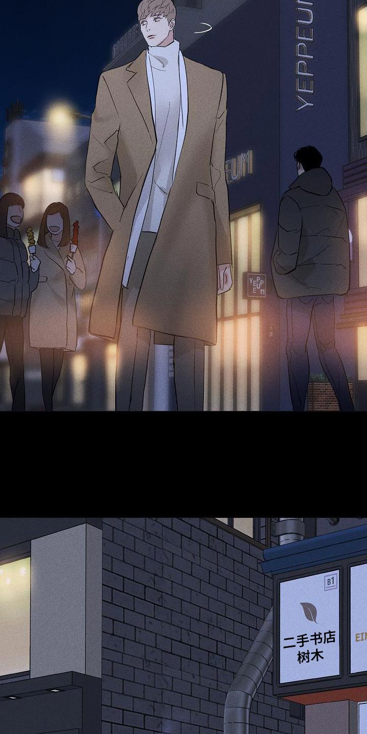 与男人结婚李剑漫画在线阅读漫画,第241话1图