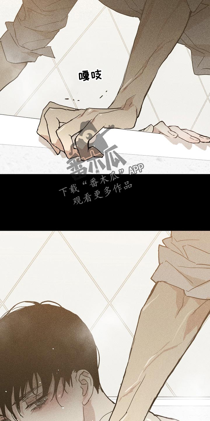 与男人结婚李剑漫画在线阅读漫画,第75话1图