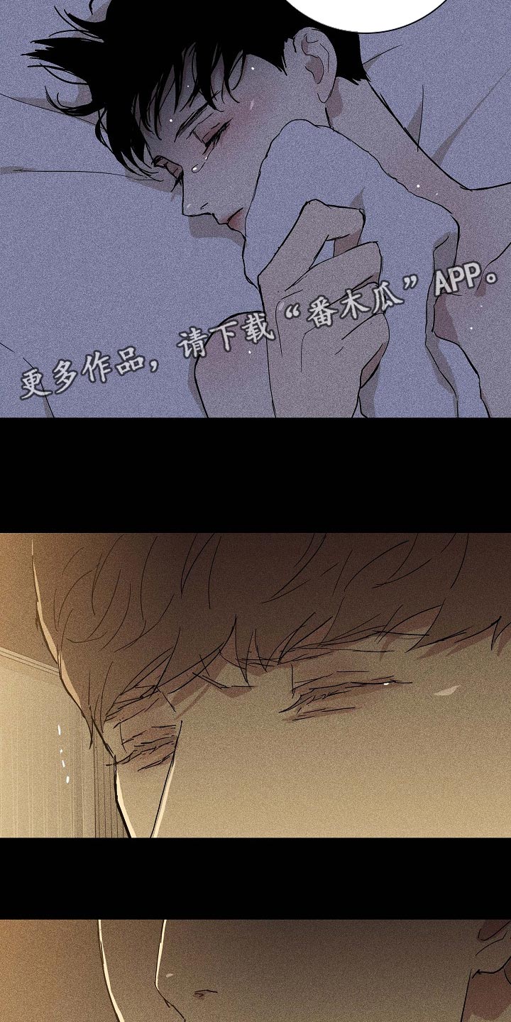 与男人结婚完整版在哪看漫画,第74话2图