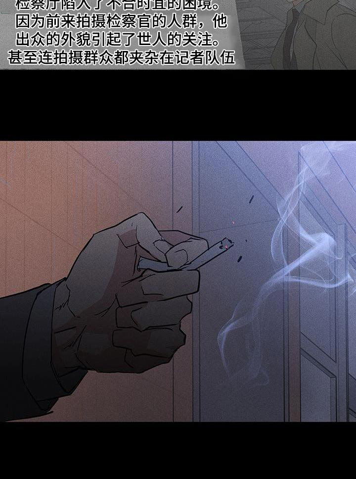 与男人结婚漫画在哪个软件看漫画,第184话1图