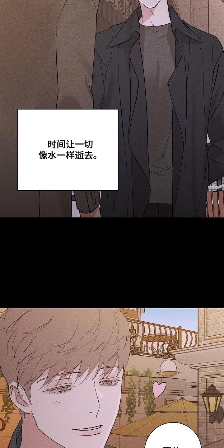 与男人结婚李剑漫画在线阅读漫画,第241话1图
