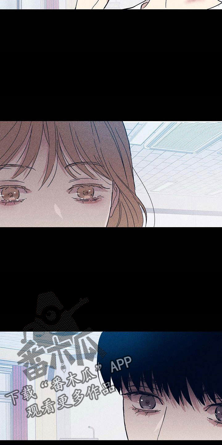 与男人结婚李剑漫画在线阅读漫画,第90话2图