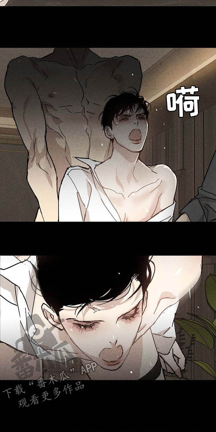 与男人结婚李剑漫画在线阅读漫画,第61话1图