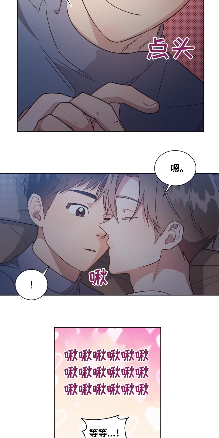 好人李成功电视剧漫画,第158章：【第二季】温暖的人1图