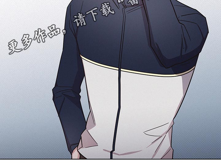 好人家漫画,第57话2图