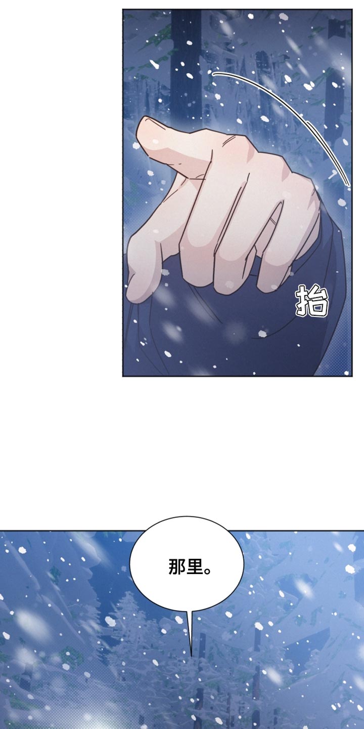 好人好报漫画,第154话2图