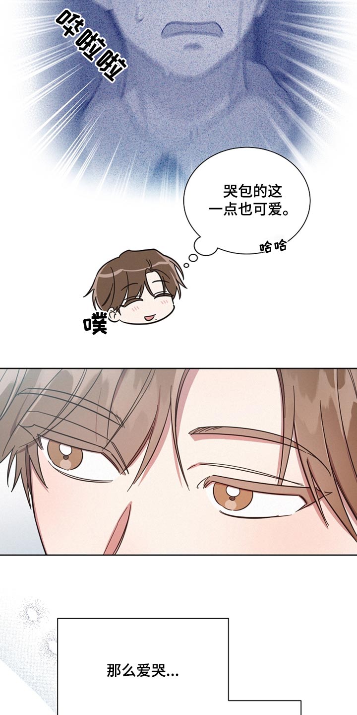 好人李成功电视剧漫画,第99话1图