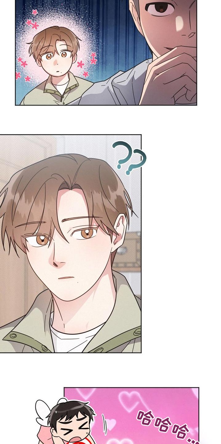 好人先生漫画,第160章：【第二季】独居2图