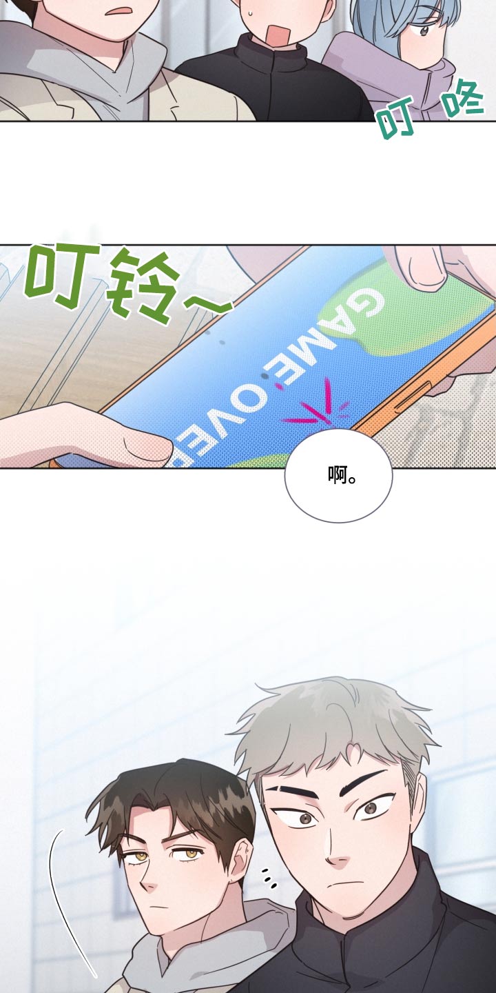 好人李成功电视剧漫画,第144话1图