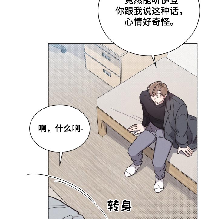 好人好报漫画,第146话1图