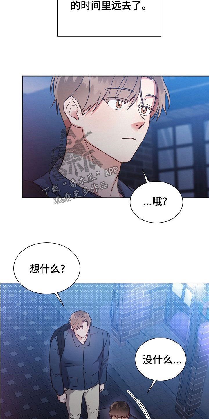 好人李成功电视剧漫画,第108话1图