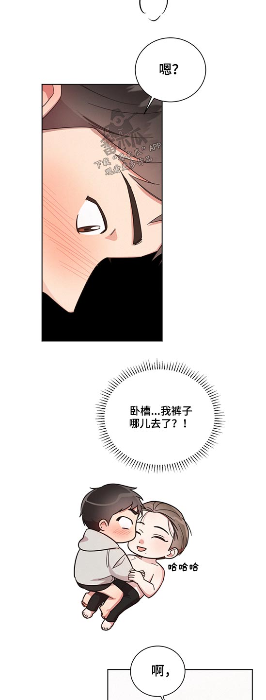 好人好报漫画,第67话1图