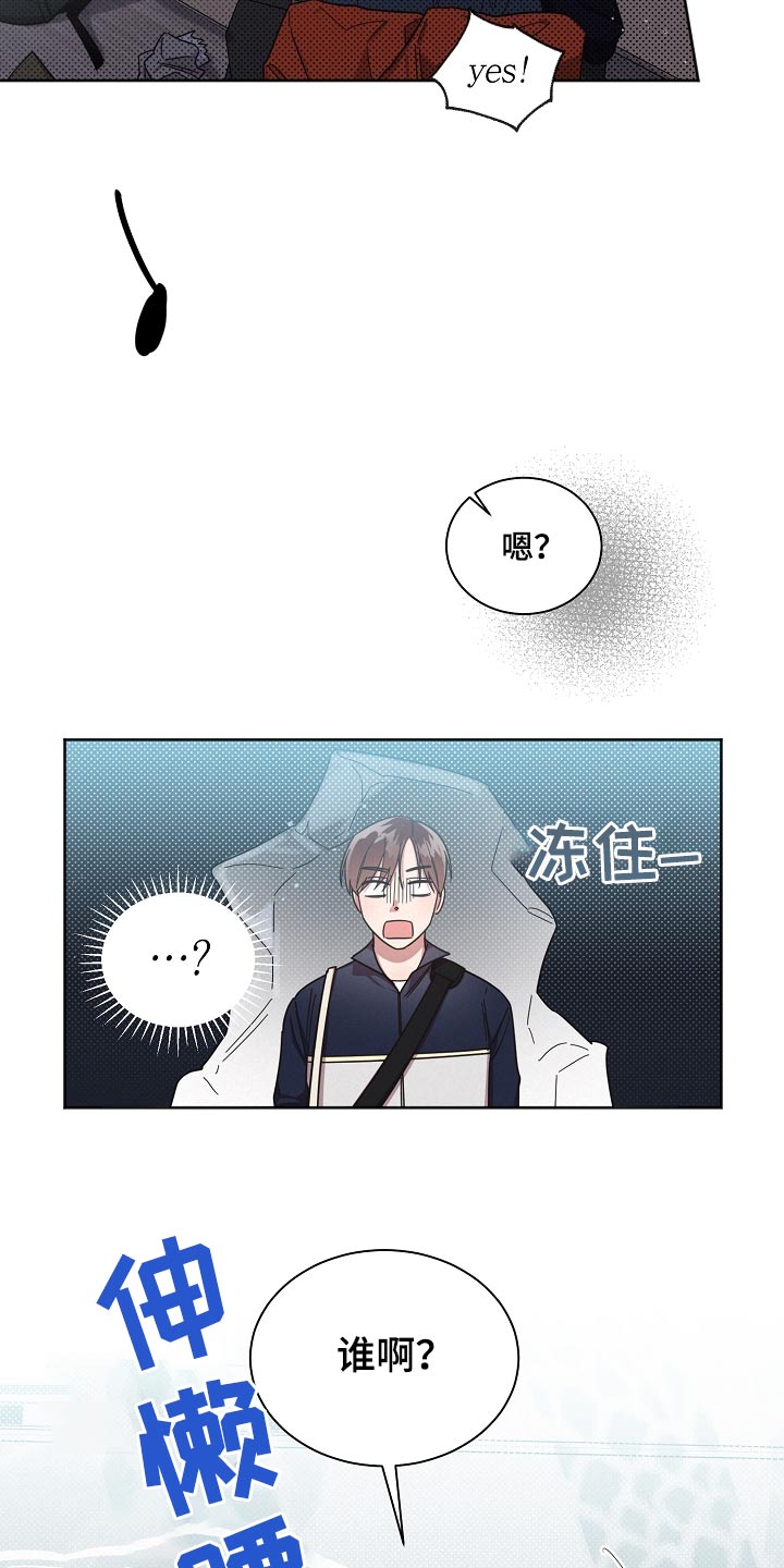 好人李成功电视剧漫画,第77话1图