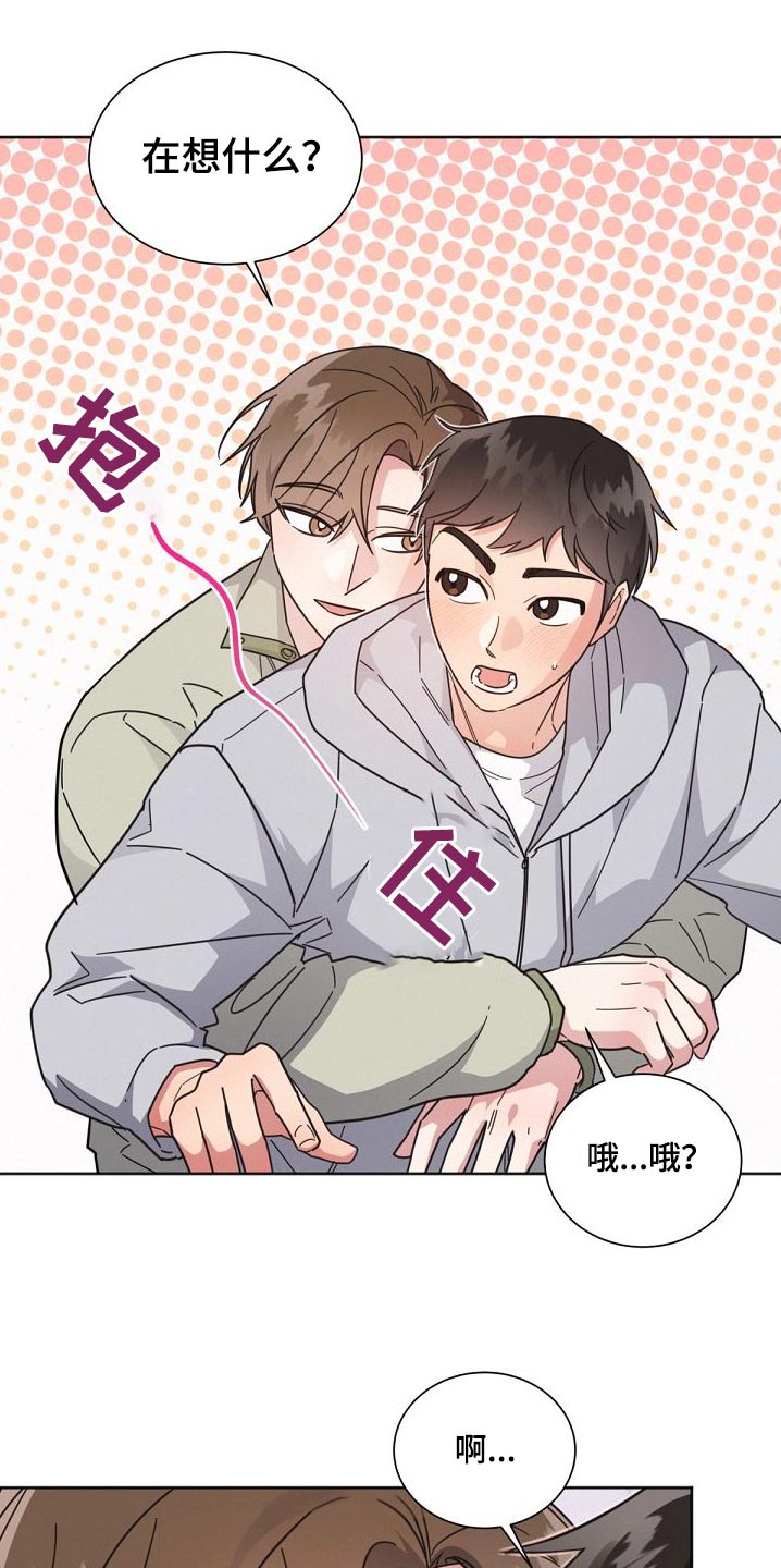 好人先生漫画,第160章：【第二季】独居2图