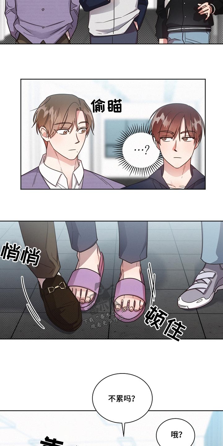 好先生怼人第几集漫画,第88话1图