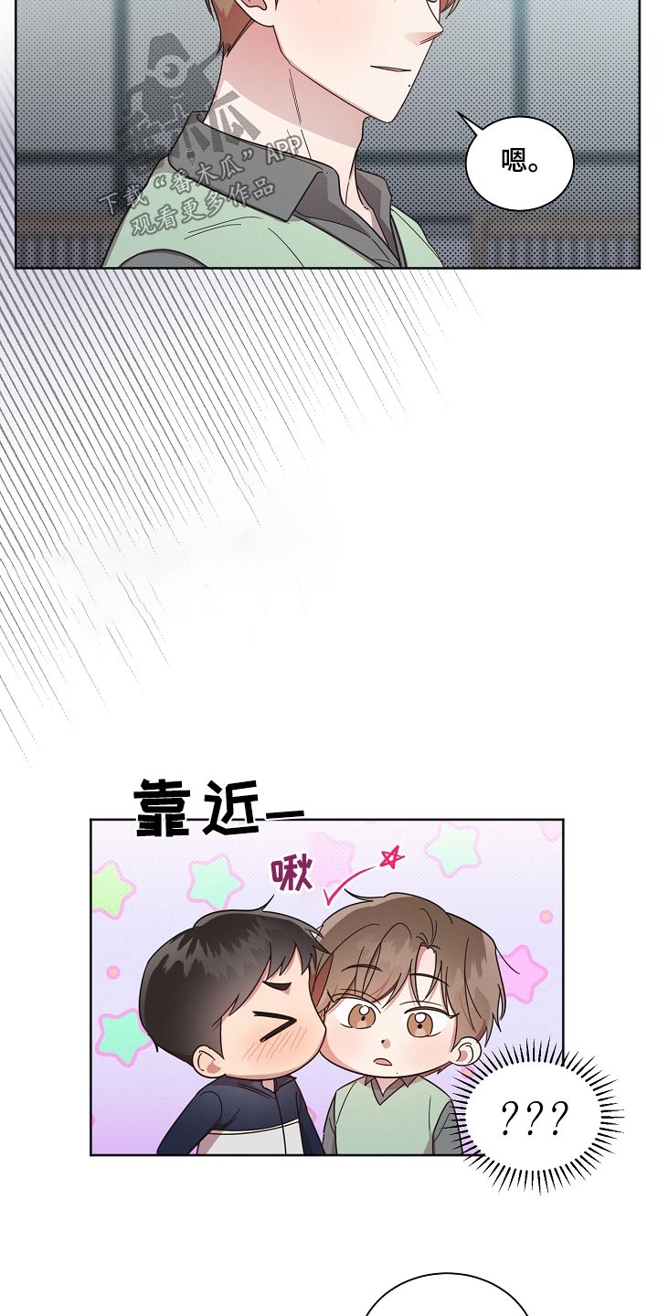 好人好报漫画,第77话1图