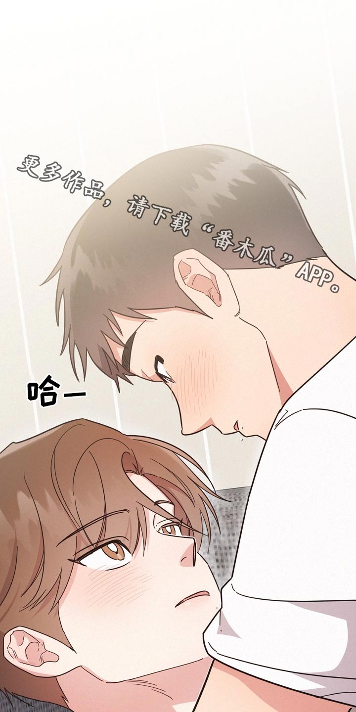 好人故事漫画,第164话1图