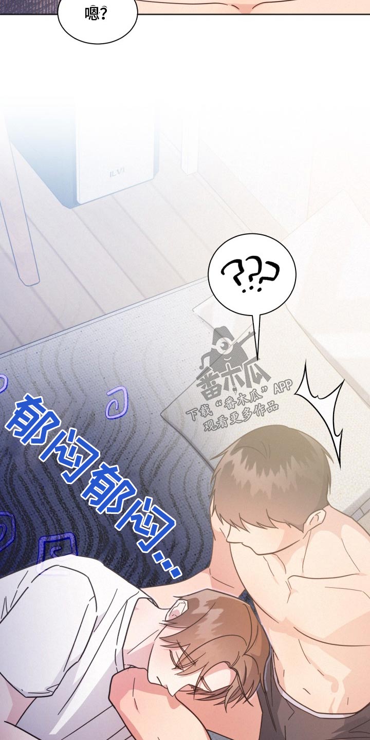 好人先生漫画,第168话1图