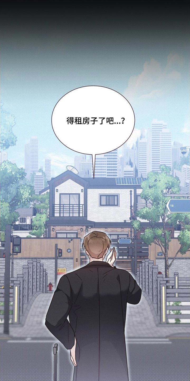 好人先生漫画,第160章：【第二季】独居1图