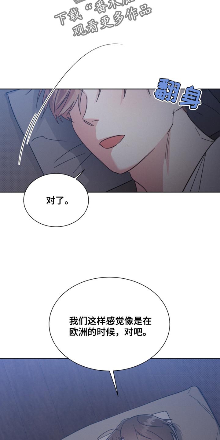 好人李成功电视剧漫画,第156话1图