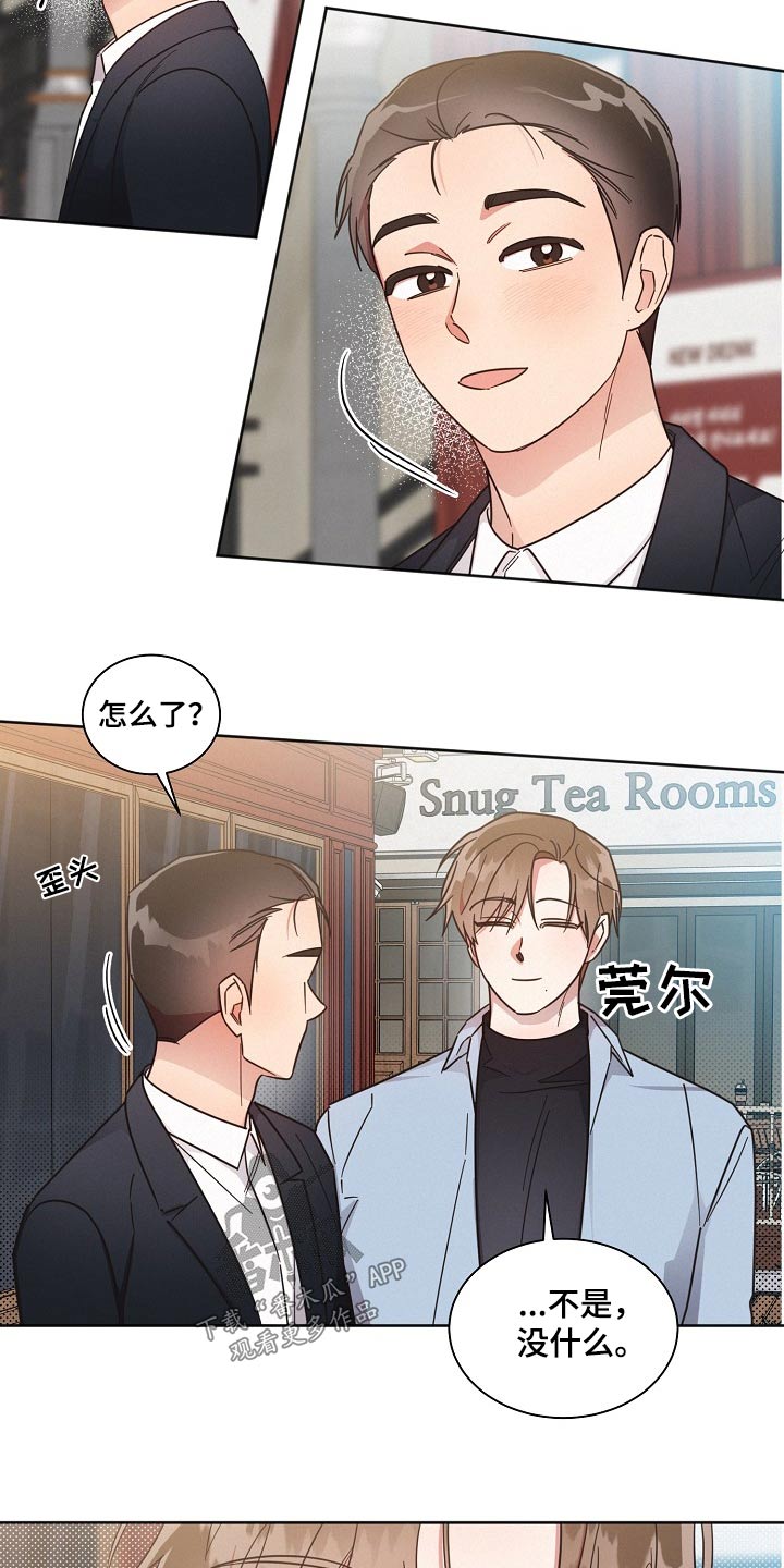 好人好报漫画,第85话2图